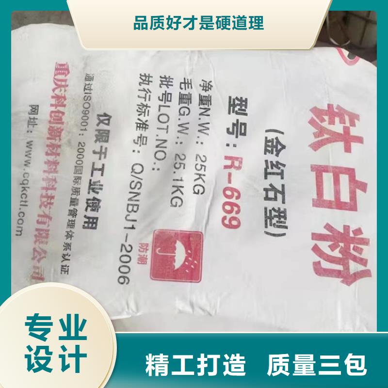 回收颜料收购电池原料购买的是放心