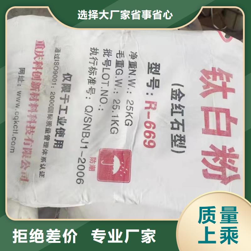 回收颜料-精碘回收做工精细