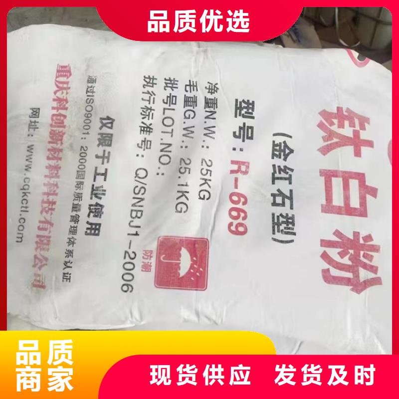 回收颜料常年供应
