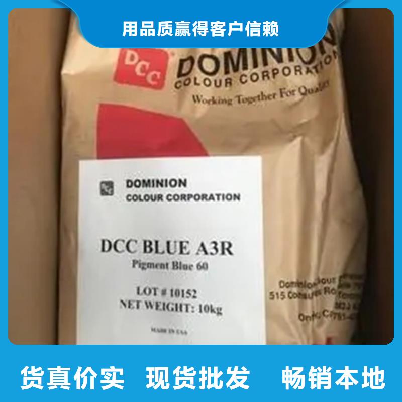 回收溶剂优良材质