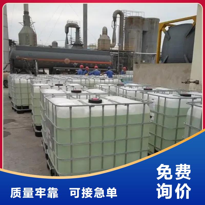 回收溶剂_回收油漆原料诚信厂家