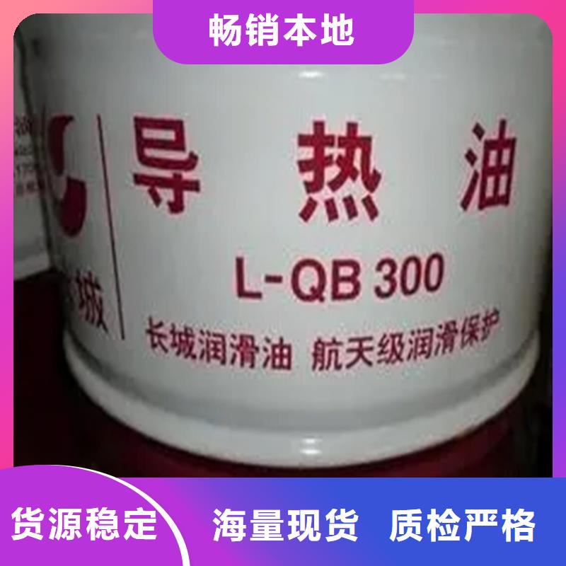 回收溶剂优良材质