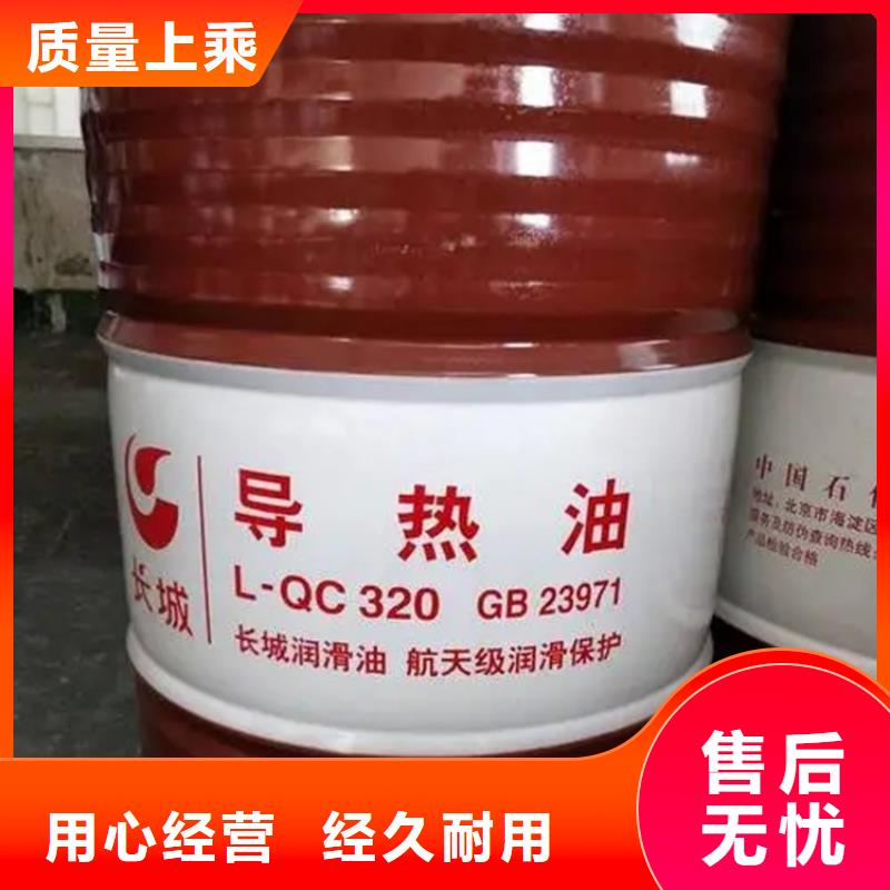 【回收溶剂】硫酸铜回收厂家直发