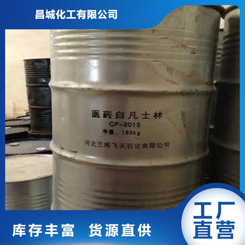 【回收溶剂】硫酸铜回收厂家直发