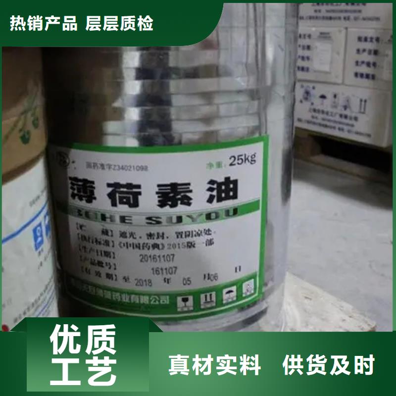 回收溶剂氢氧化锂回收品质之选