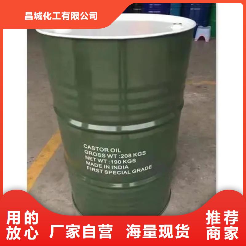 回收溶剂回收涮罐水严格把关质量放心