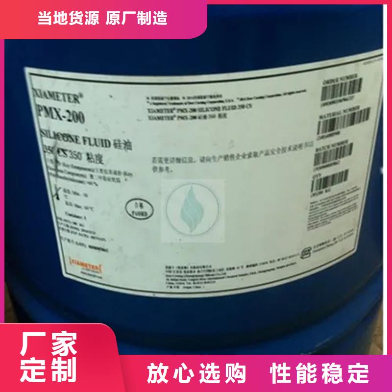 【回收溶剂回收硅油当地厂家值得信赖】