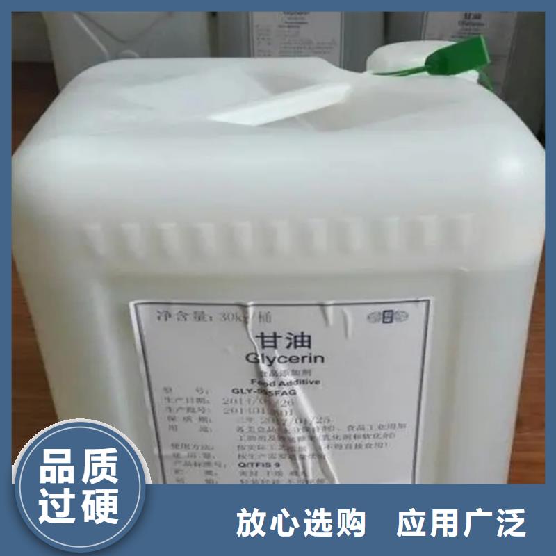 回收二丁酯免费估价