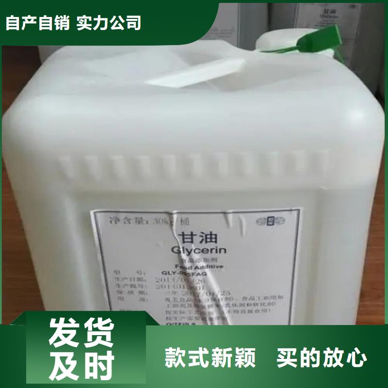 回收溶剂回收涮罐水严格把关质量放心