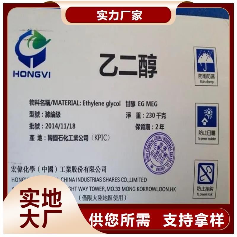 回收溶剂二手银浆质检合格出厂