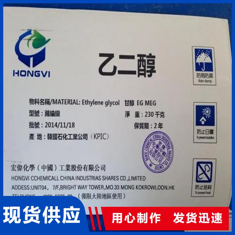 回收溶剂优良材质