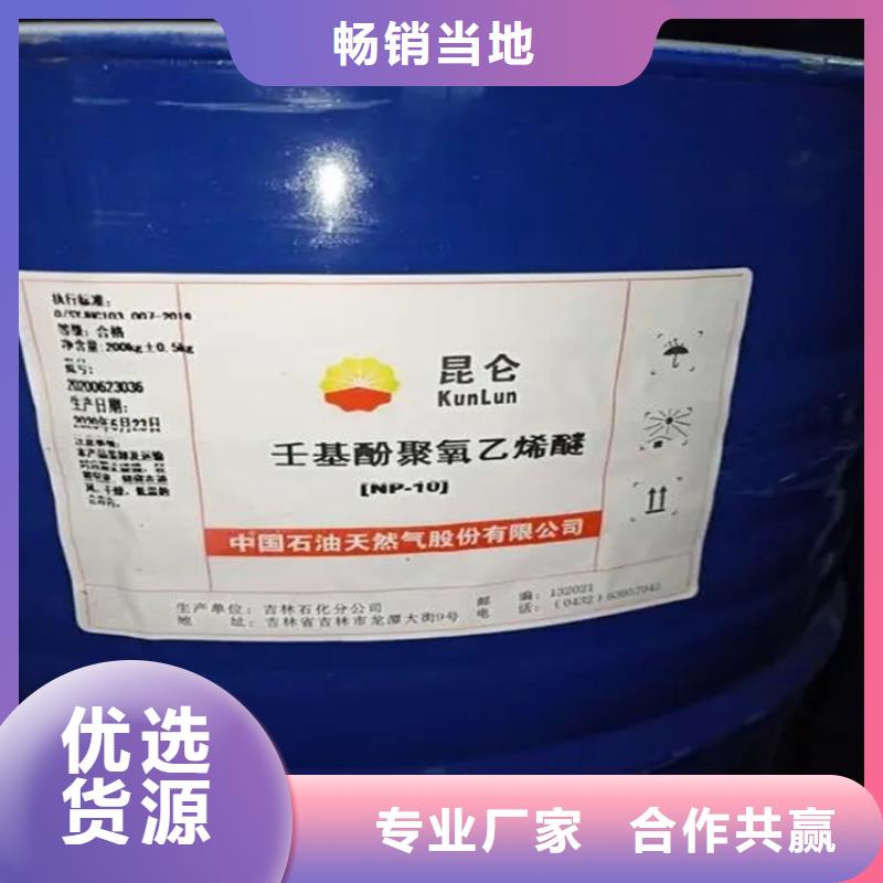 回收溶剂_回收油漆原料诚信厂家