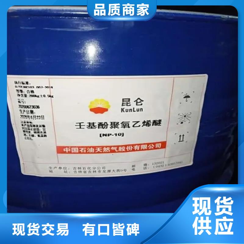 回收溶剂二手银浆质检合格出厂