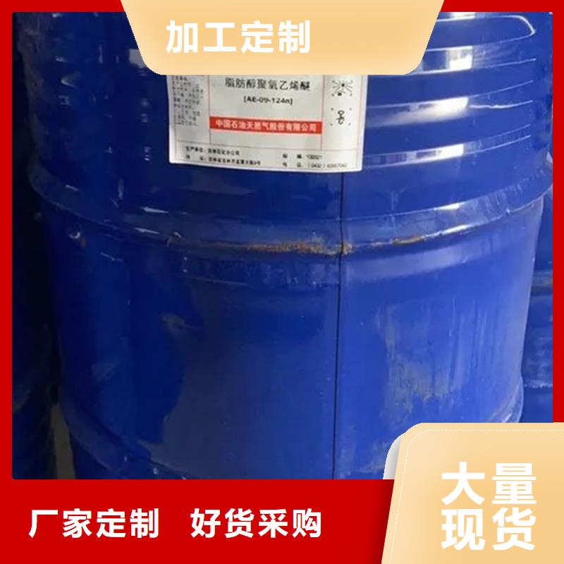 回收溶剂_回收油漆原料诚信厂家
