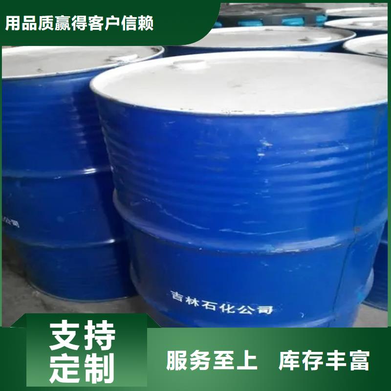 回收溶剂_回收油漆原料诚信厂家