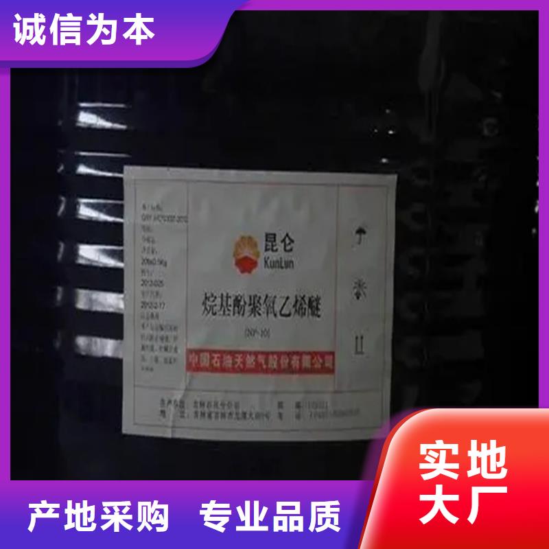 回收溶剂_回收油漆原料诚信厂家