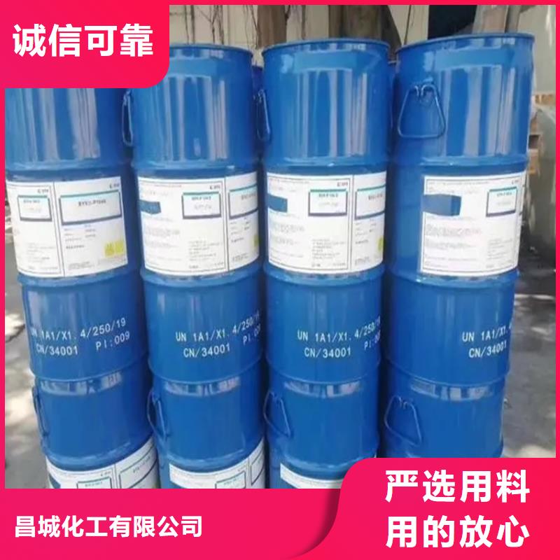 回收溶剂_回收油漆原料诚信厂家