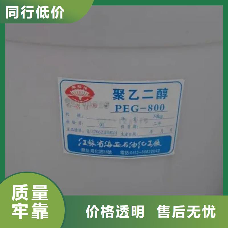 回收溶剂_回收油漆原料诚信厂家