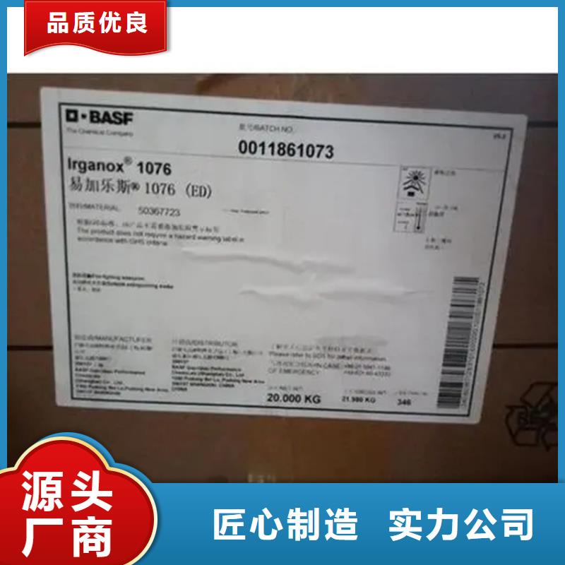 回收卡波姆在线咨询
