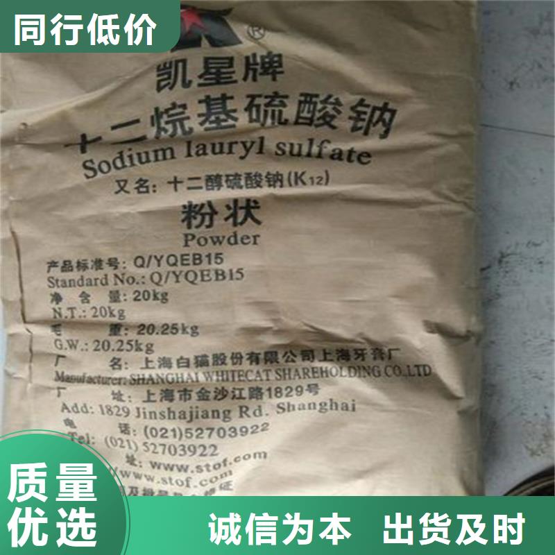 回收卡波姆为您服务