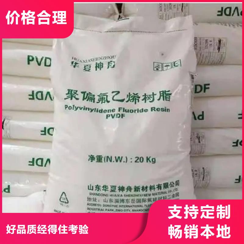 回收卡波姆为您服务