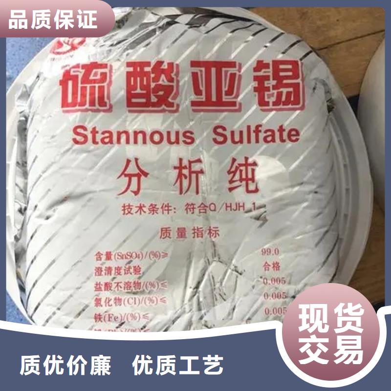 【回收香精】,收购银浆省心又省钱