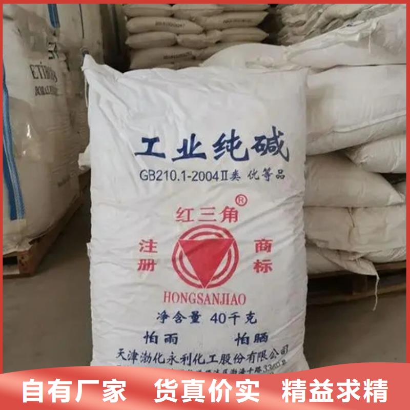 回收保湿剂实力雄厚