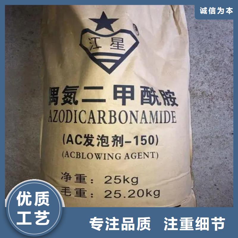【回收香精回收锌粉实体诚信经营】