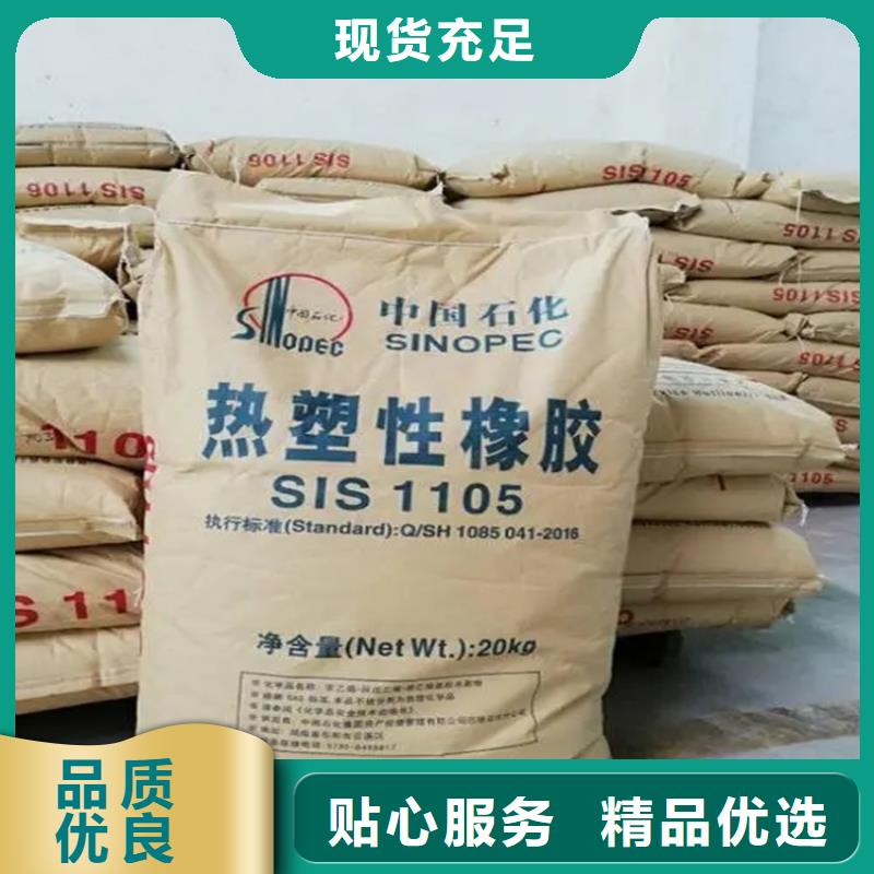 回收卡波姆在线咨询