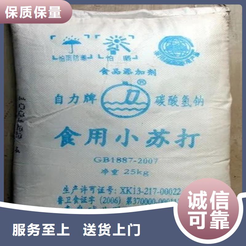 【回收香精】,收购银浆省心又省钱