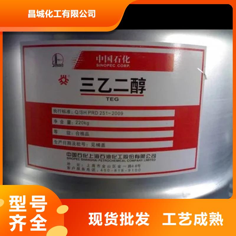 【回收香精回收锌粉实体诚信经营】