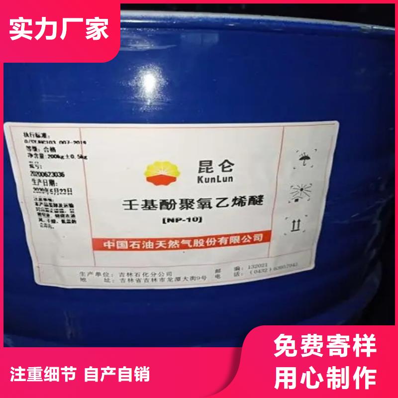 南岸区回收黄原胶承诺守信