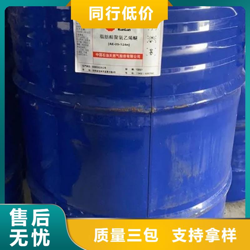 回收卡波姆为您服务