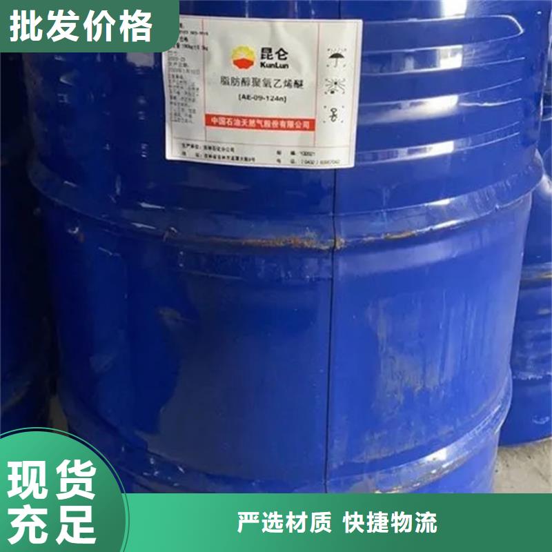 回收保湿剂实力雄厚