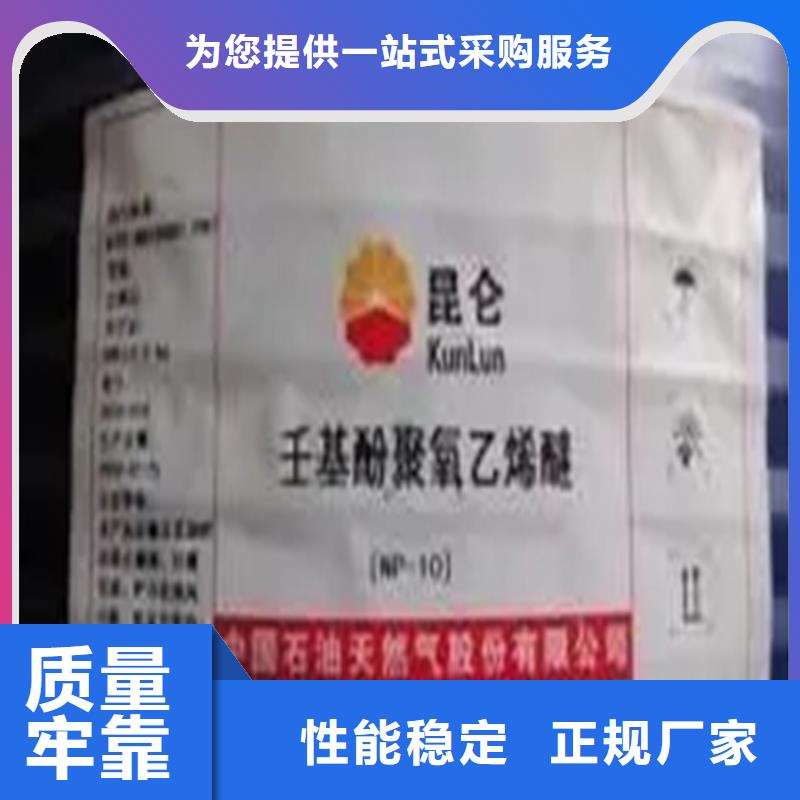 南岸区回收黄原胶承诺守信
