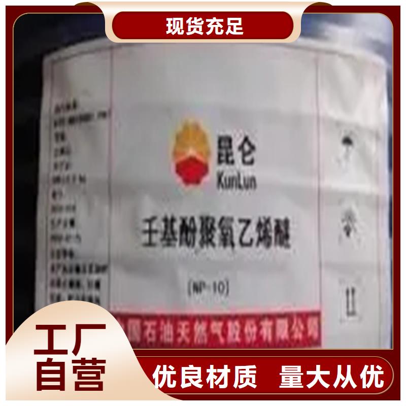 南岸区回收黄原胶承诺守信