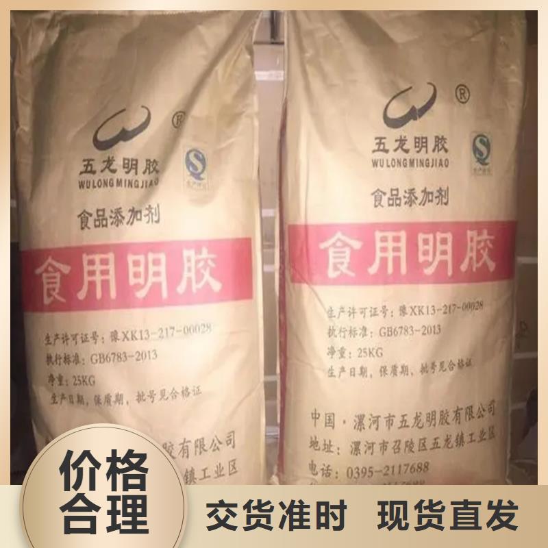 南岸区回收黄原胶承诺守信