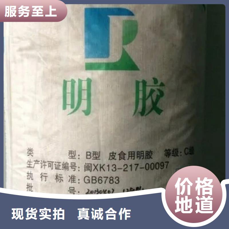 回收香精实力大厂家