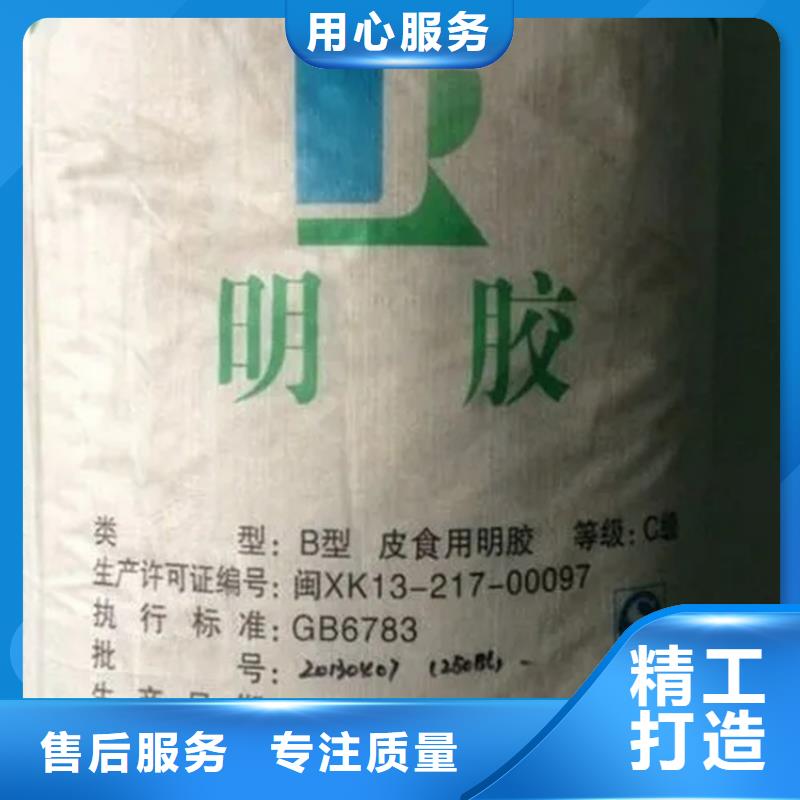 回收保湿剂实力雄厚