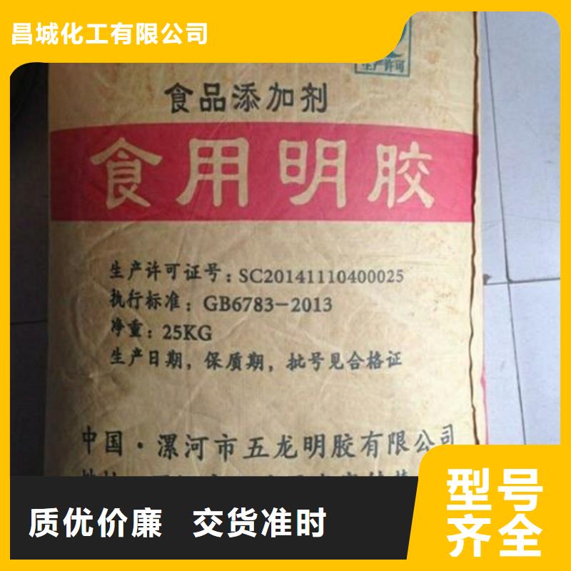回收香精实力大厂家