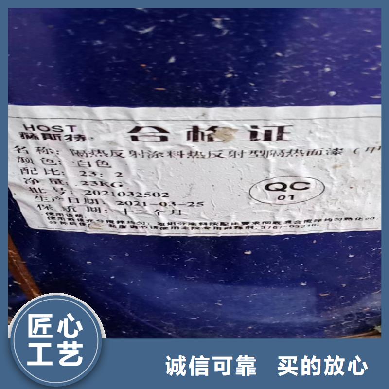 回收库存化工原料站点