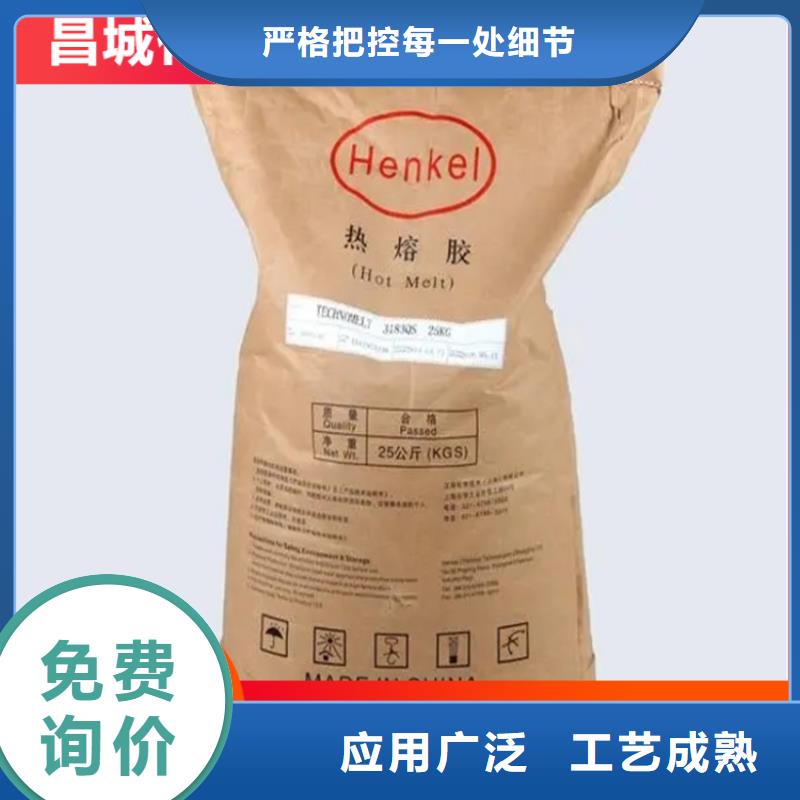  回收凡士林支持批发零售
