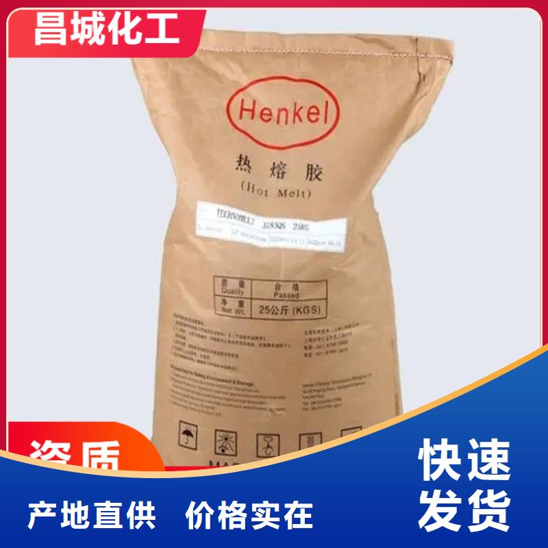 回收凡士林回收溶剂优选好材铸造好品质