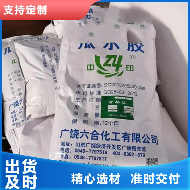 回收凡士林回收溶剂优选好材铸造好品质