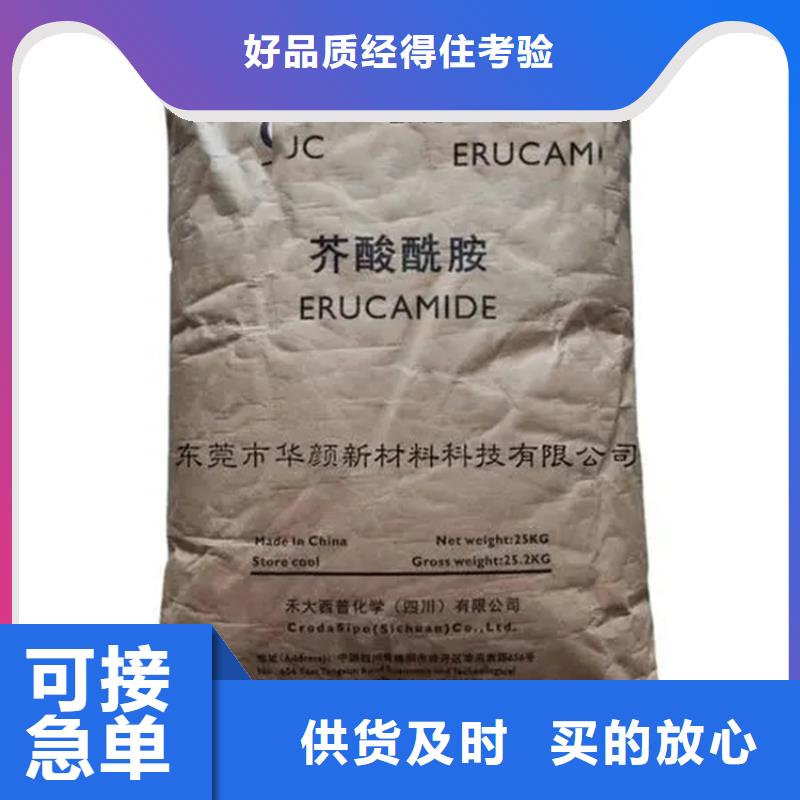 回收库存化工原料厂家