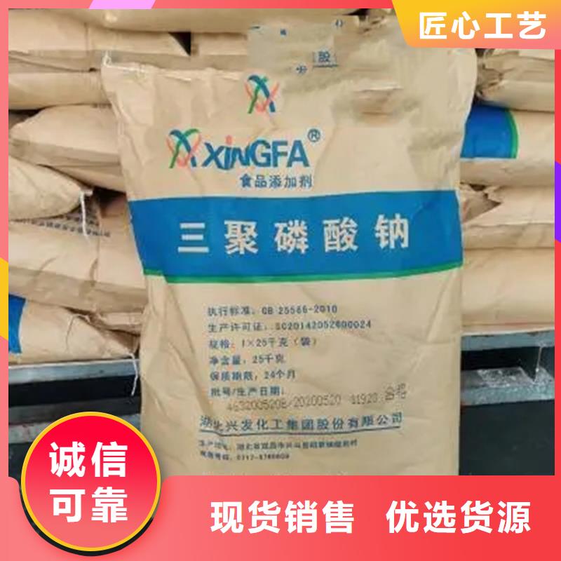 包河区回收聚丙烯酰胺上门回收