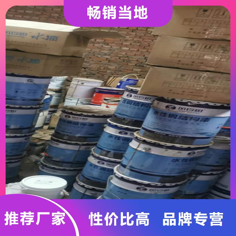 回收库存化工原料站点