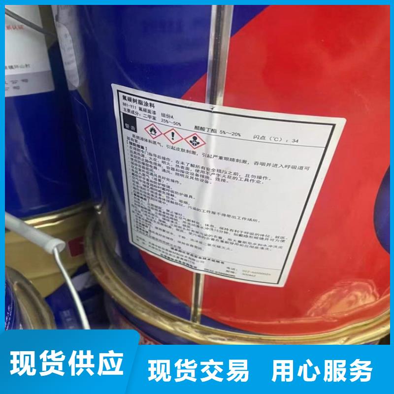回收库存化工原料厂家