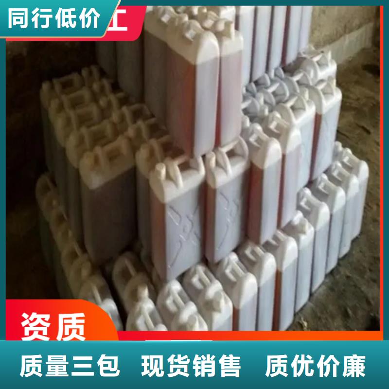 回收库存化工原料站点