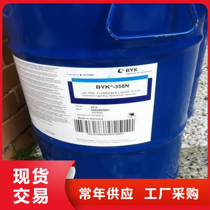 回收凡士林可零售可批发